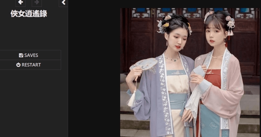 游戏截图1